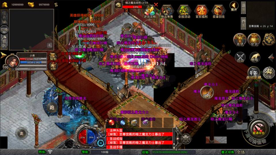 图片[10]-XO三端引擎传奇手游【1.80嗜血极品星王合击版】7月最新整理Win一键服务端+PC安卓苹果+详细搭建教程+视频教程-妖妖灵资源网