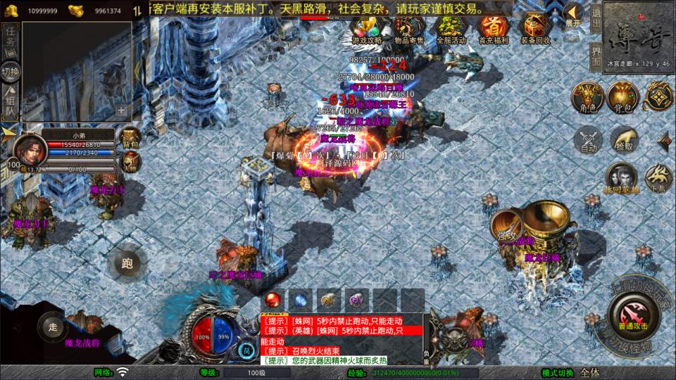 图片[11]-XO三端引擎传奇手游【1.80嗜血极品星王合击版】7月最新整理Win一键服务端+PC安卓苹果+详细搭建教程+视频教程-妖妖灵资源网