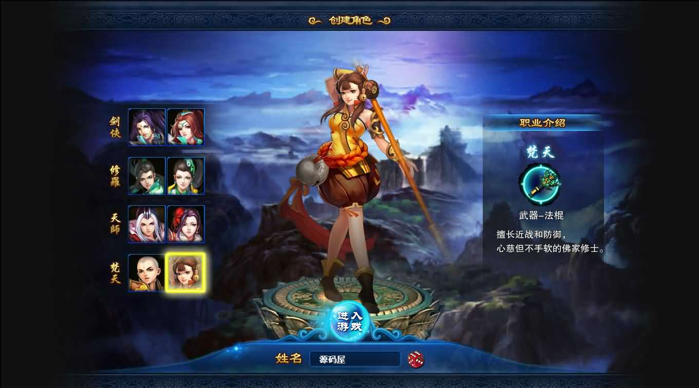 图片[2]-Q萌回合页游【梦幻修仙2】最新整理WIN系服务端+GM工具+详细外网教程-妖妖灵资源网