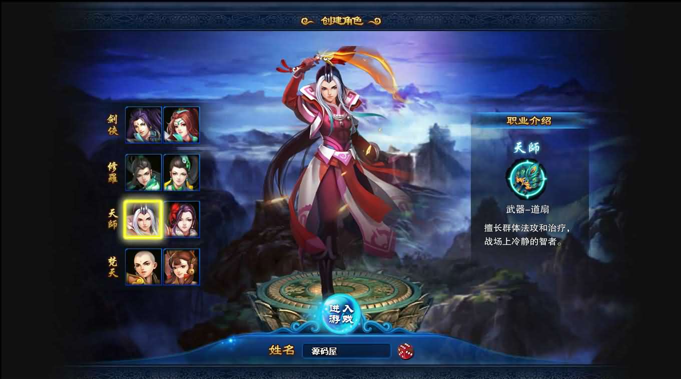图片[5]-Q萌回合页游【梦幻修仙2】最新整理WIN系服务端+GM工具+详细外网教程-妖妖灵资源网