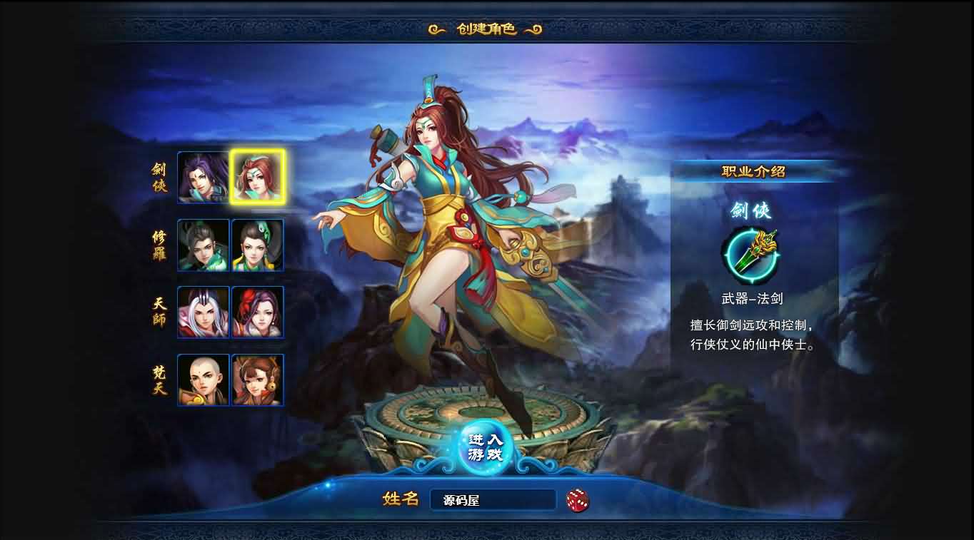 图片[6]-Q萌回合页游【梦幻修仙2】最新整理WIN系服务端+GM工具+详细外网教程-妖妖灵资源网