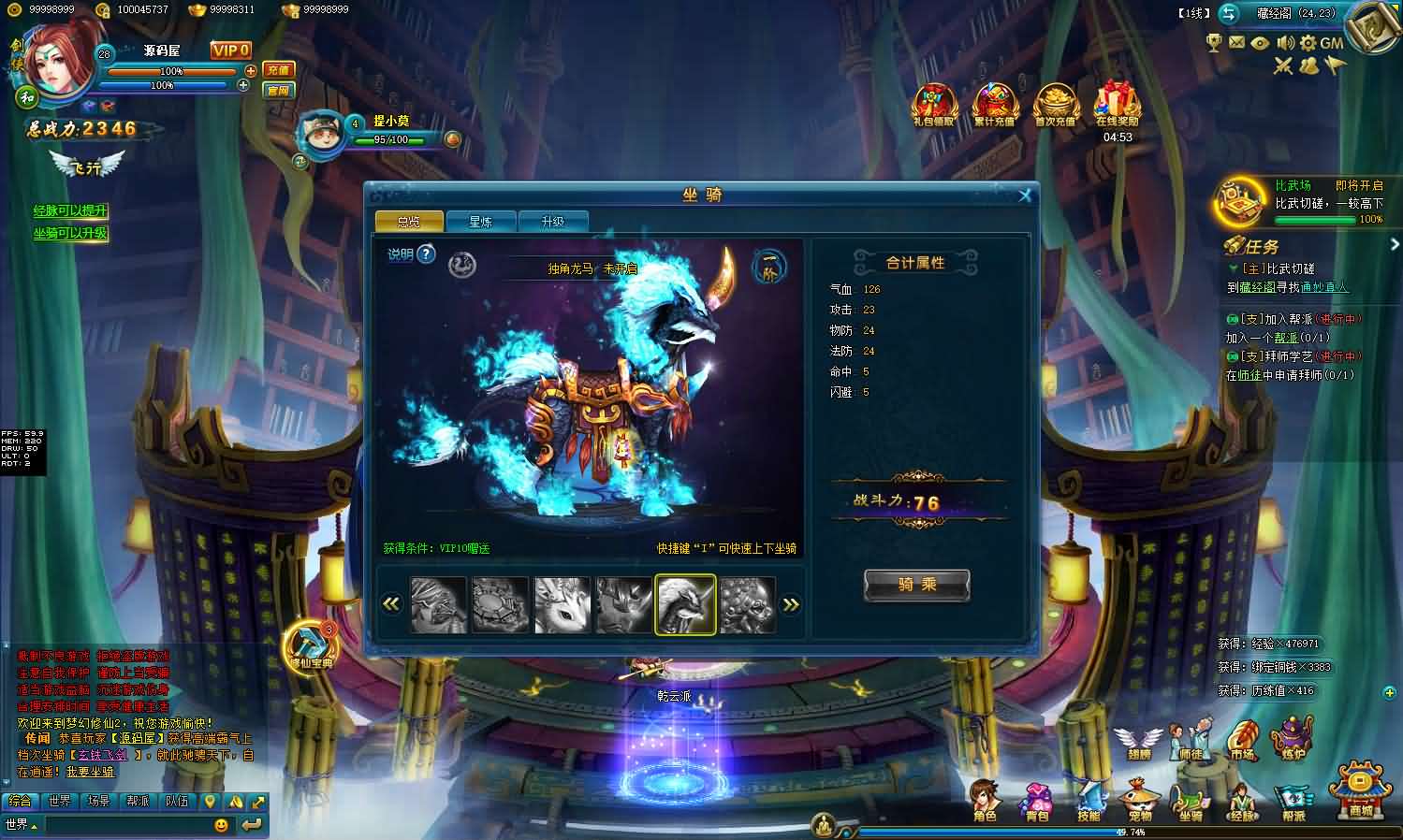 图片[17]-Q萌回合页游【梦幻修仙2】最新整理WIN系服务端+GM工具+详细外网教程-妖妖灵资源网
