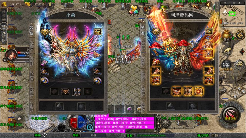 图片[3]-XO三端引擎传奇手游【1.80烈火合击版】7月最新整理Win一键服务端+PC安卓苹果+详细搭建教程+视频教程-妖妖灵资源网