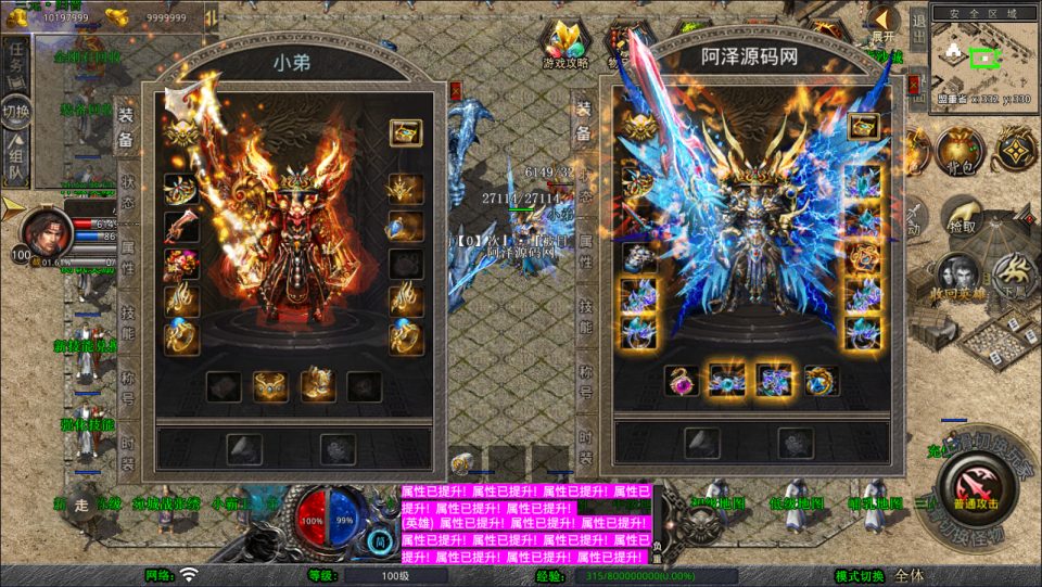 图片[3]-XO三端引擎传奇手游【1.80三国极品星王合击版】7月最新整理Win一键服务端+PC安卓苹果+详细搭建教程+视频教程-妖妖灵资源网