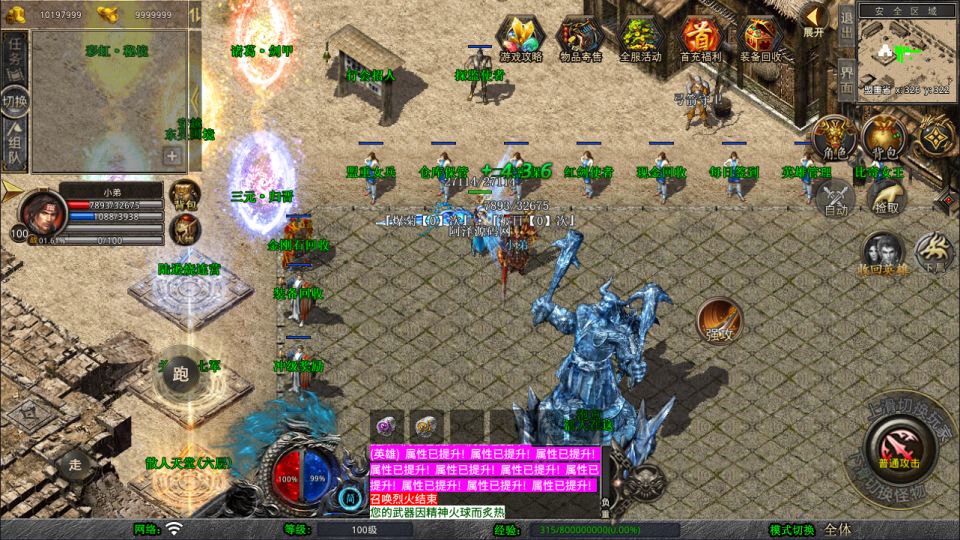 图片[4]-XO三端引擎传奇手游【1.80三国极品星王合击版】7月最新整理Win一键服务端+PC安卓苹果+详细搭建教程+视频教程-妖妖灵资源网