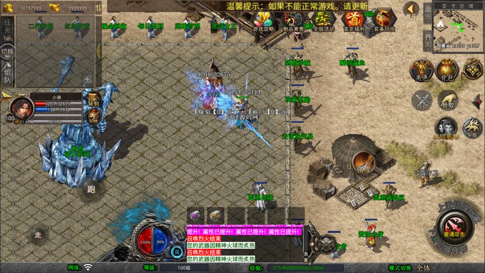 图片[7]-XO三端引擎传奇手游【1.80三国极品星王合击版】7月最新整理Win一键服务端+PC安卓苹果+详细搭建教程+视频教程-妖妖灵资源网