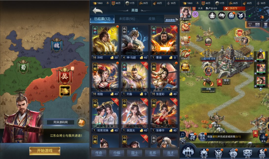 图片[2]-三网H5策略手游【三国·兵临天下代金券内购修复版】7月最新整理Linux手工服务端+管理后台+CDK授权后台+简易安卓客户端+详细搭建教程+视频教程-妖妖灵资源网