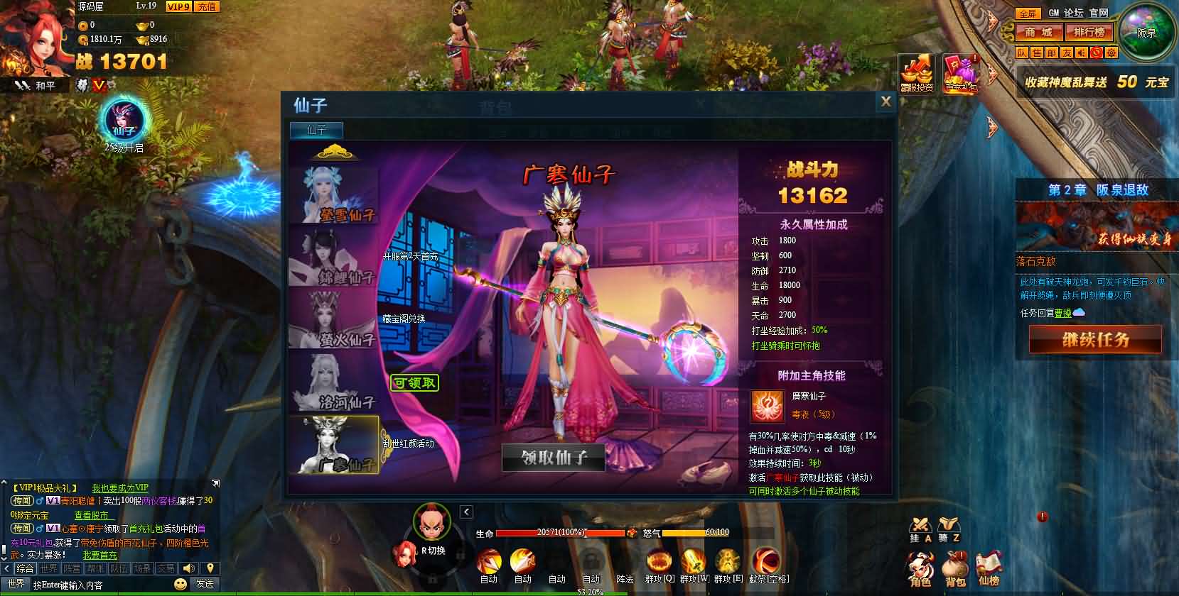 图片[2]-典藏神话三国页游【神魔诛天】最新整理WIN系服务端+详细外网教程+货币修改教程-妖妖灵资源网