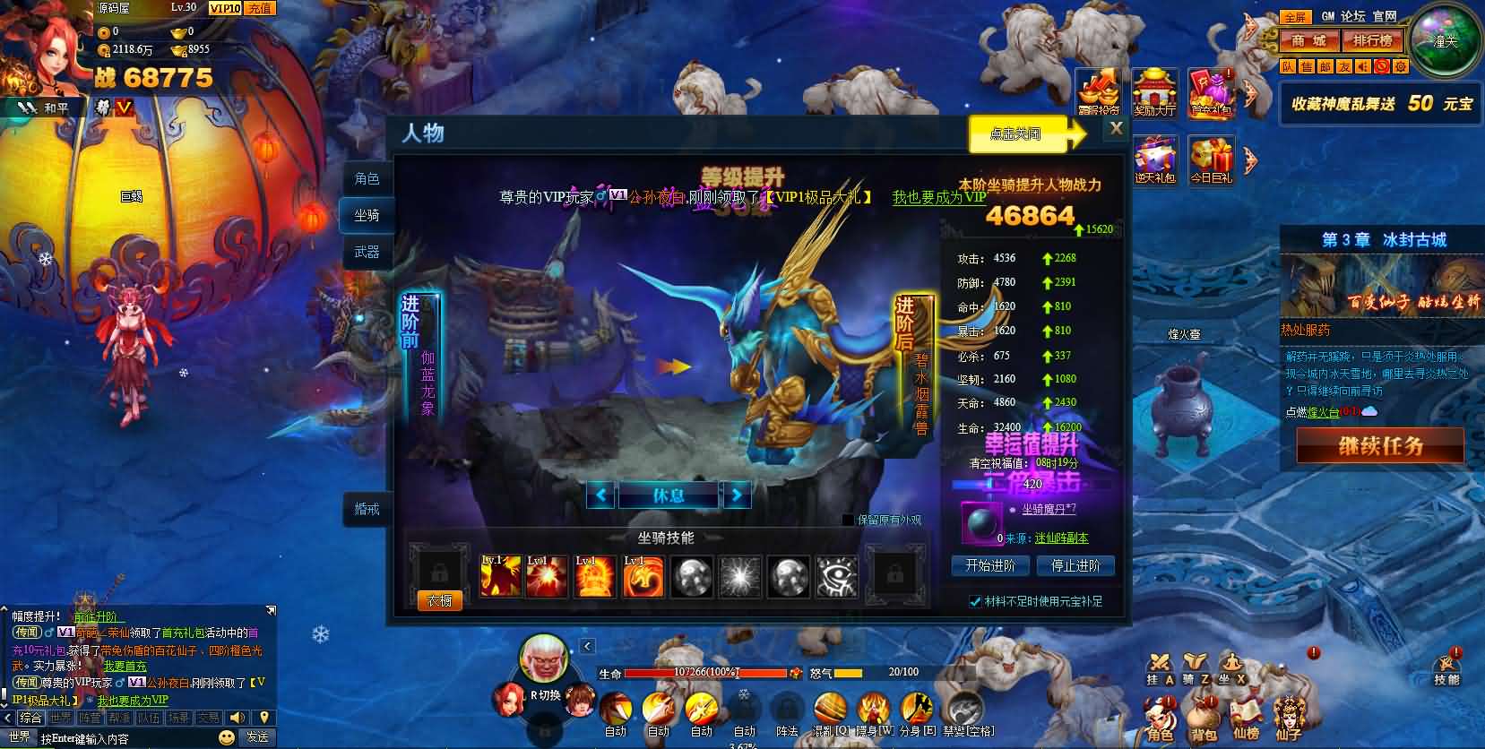 图片[5]-典藏神话三国页游【神魔诛天】最新整理WIN系服务端+详细外网教程+货币修改教程-妖妖灵资源网