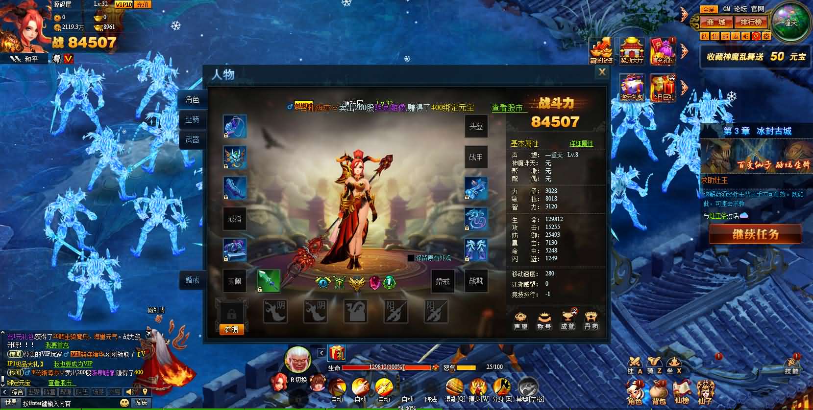 图片[8]-典藏神话三国页游【神魔诛天】最新整理WIN系服务端+详细外网教程+货币修改教程-妖妖灵资源网