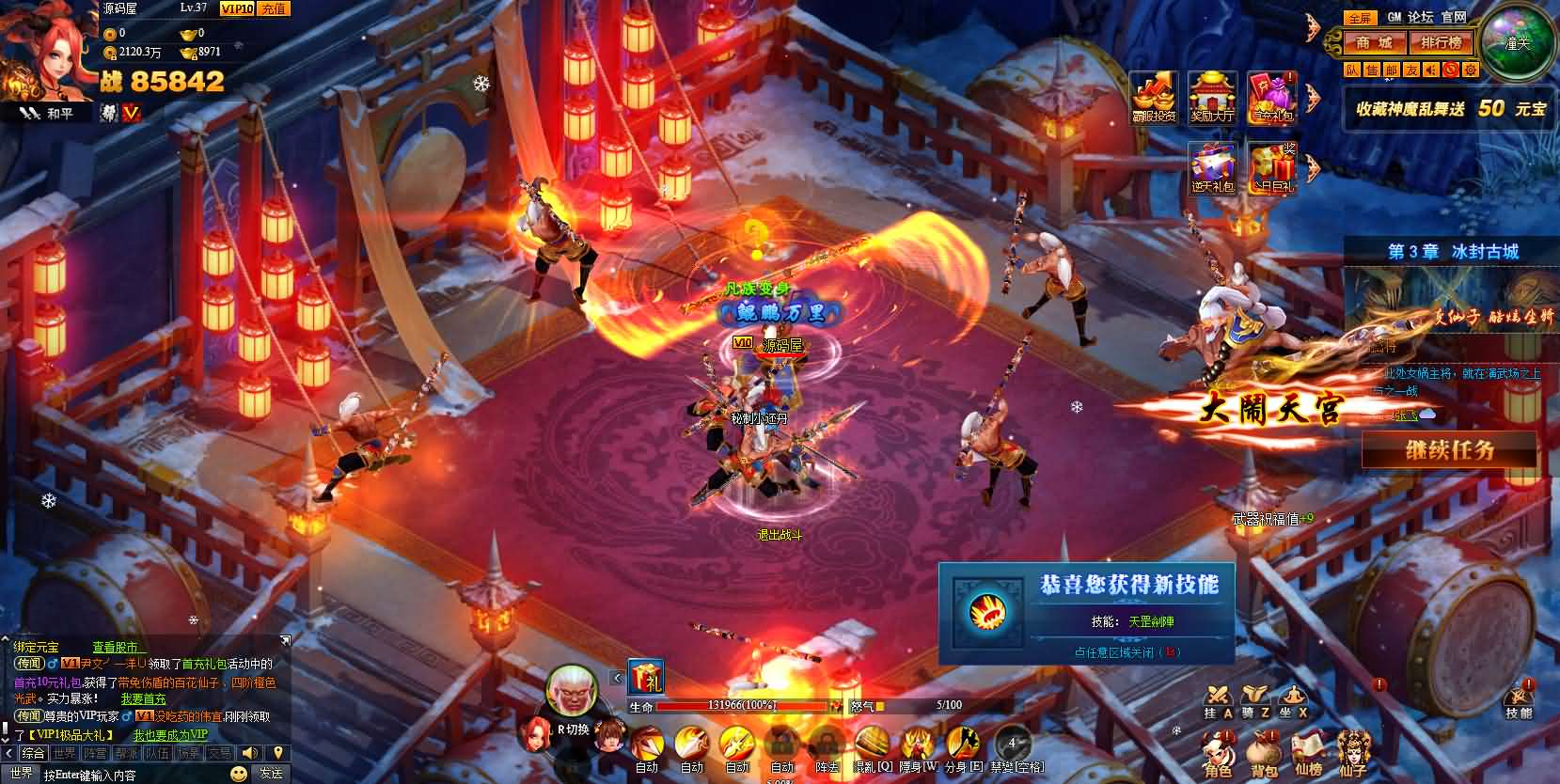 图片[10]-典藏神话三国页游【神魔诛天】最新整理WIN系服务端+详细外网教程+货币修改教程-妖妖灵资源网