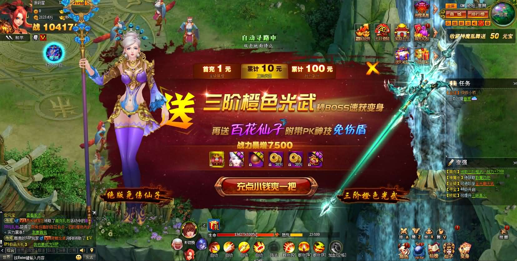 图片[14]-典藏神话三国页游【神魔诛天】最新整理WIN系服务端+详细外网教程+货币修改教程-妖妖灵资源网