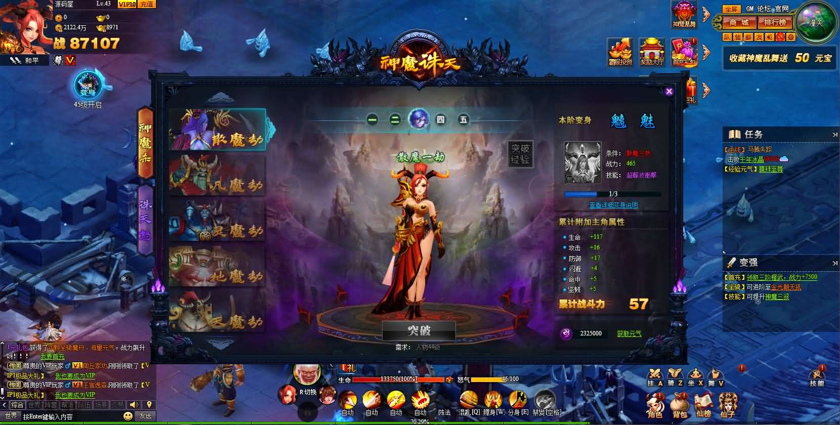 图片[15]-典藏神话三国页游【神魔诛天】最新整理WIN系服务端+详细外网教程+货币修改教程-妖妖灵资源网