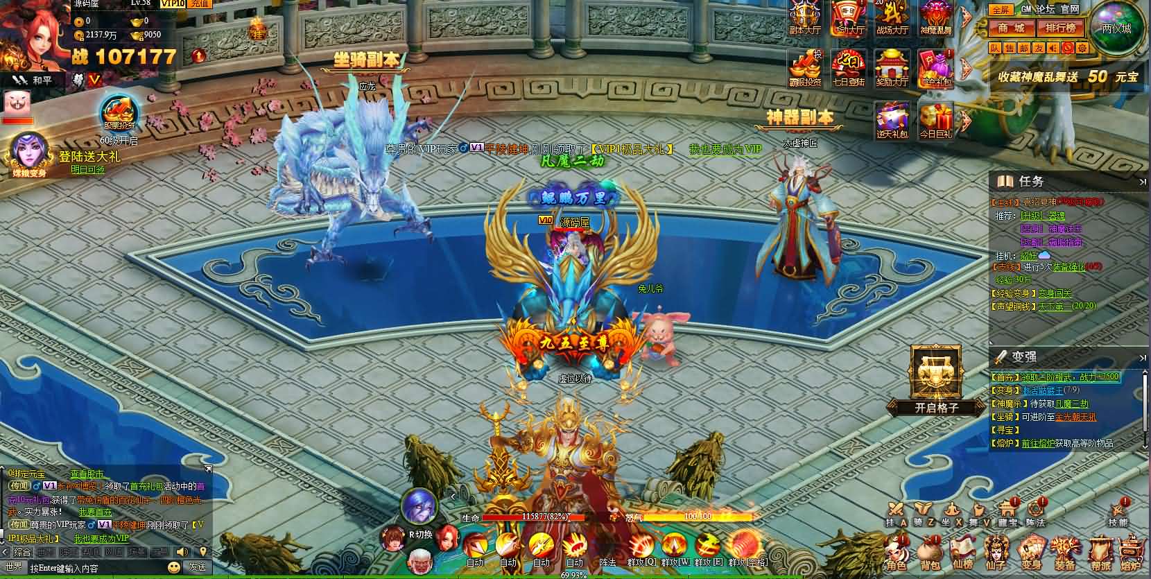 图片[19]-典藏神话三国页游【神魔诛天】最新整理WIN系服务端+详细外网教程+货币修改教程-妖妖灵资源网