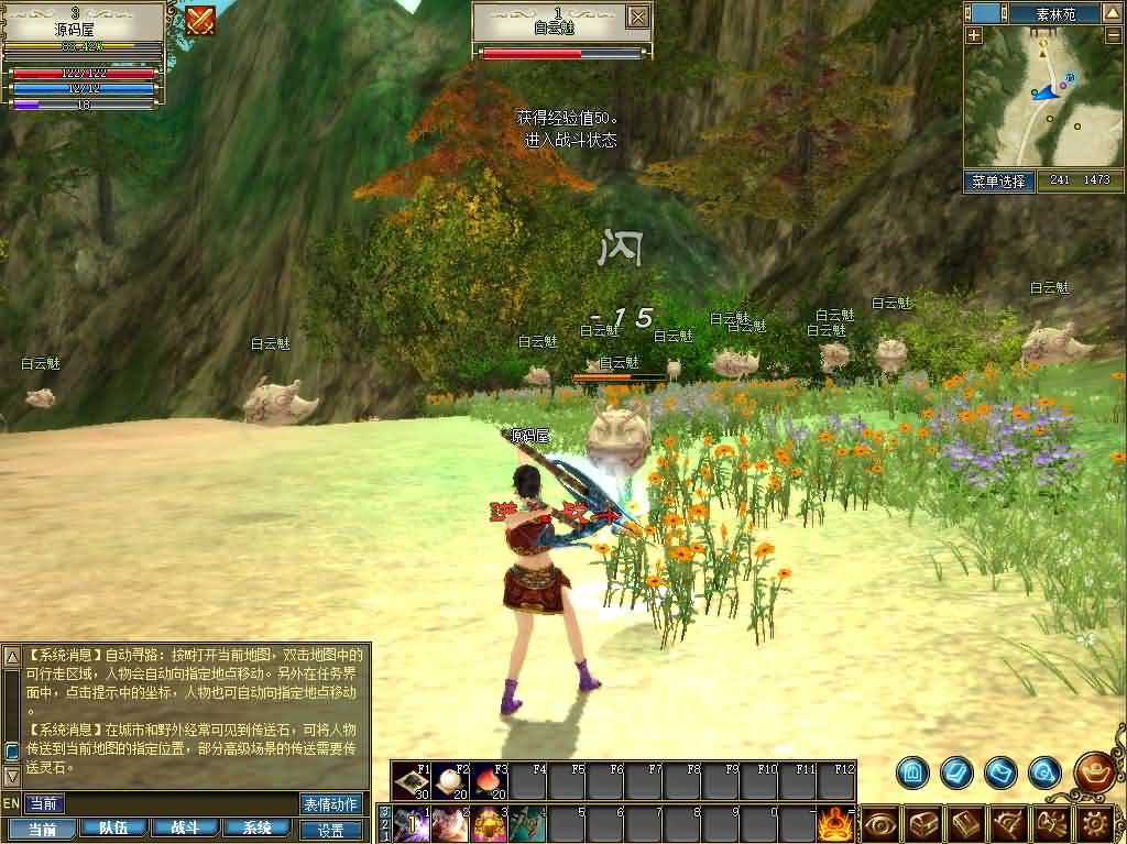 图片[7]-3D兵器武侠网游【新功夫世界】最新整理WIN系服务端+PC客户端+网页注册+GM工具+详细搭建教程+视频教程-妖妖灵资源网