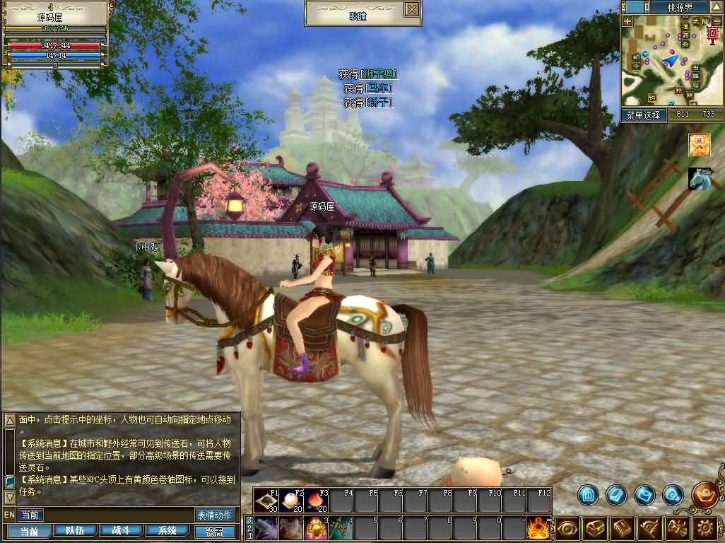 图片[12]-3D兵器武侠网游【新功夫世界】最新整理WIN系服务端+PC客户端+网页注册+GM工具+详细搭建教程+视频教程-妖妖灵资源网