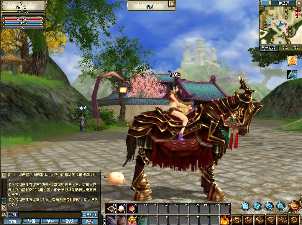 图片[13]-3D兵器武侠网游【新功夫世界】最新整理WIN系服务端+PC客户端+网页注册+GM工具+详细搭建教程+视频教程-妖妖灵资源网