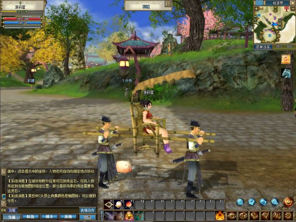 图片[14]-3D兵器武侠网游【新功夫世界】最新整理WIN系服务端+PC客户端+网页注册+GM工具+详细搭建教程+视频教程-妖妖灵资源网