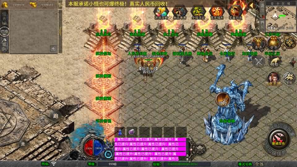 图片[3]-XO三端引擎传奇手游【1.80诛仙大极品合击版】最新整理Win系服务端+PC安卓苹果三端+加密工具+详细搭建教程-妖妖灵资源网