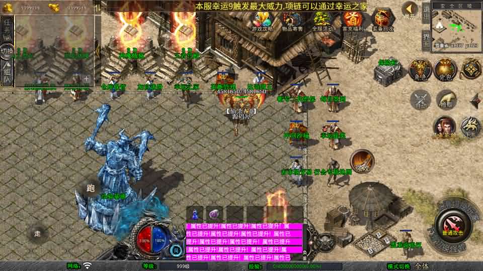 图片[6]-XO三端引擎传奇手游【1.80诛仙大极品合击版】最新整理Win系服务端+PC安卓苹果三端+加密工具+详细搭建教程-妖妖灵资源网