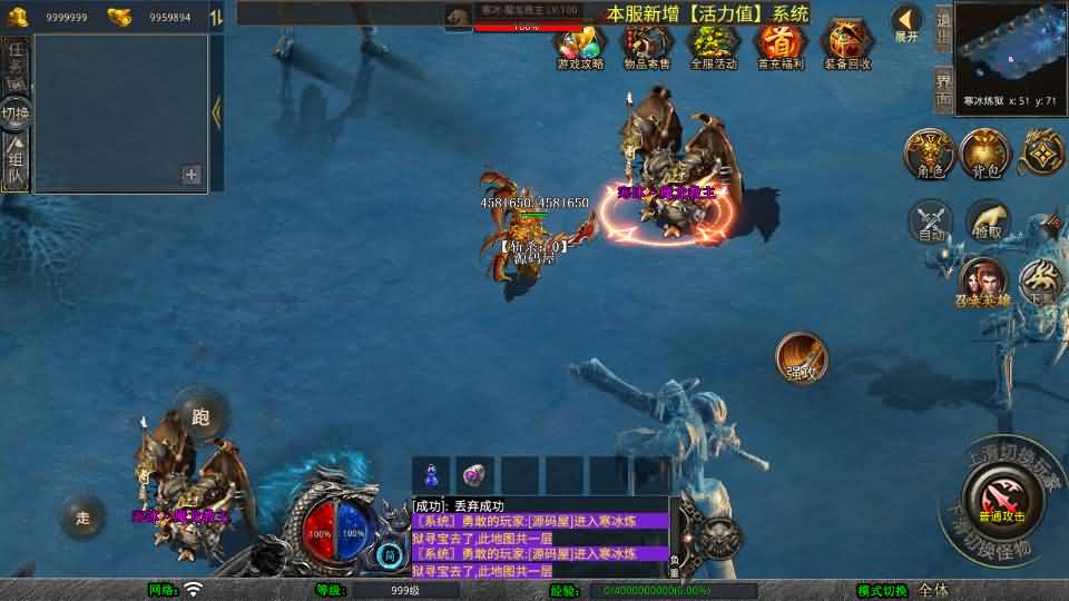 图片[8]-XO三端引擎传奇手游【1.80诛仙大极品合击版】最新整理Win系服务端+PC安卓苹果三端+加密工具+详细搭建教程-妖妖灵资源网