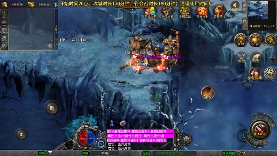 图片[10]-XO三端引擎传奇手游【1.80诛仙大极品合击版】最新整理Win系服务端+PC安卓苹果三端+加密工具+详细搭建教程-妖妖灵资源网