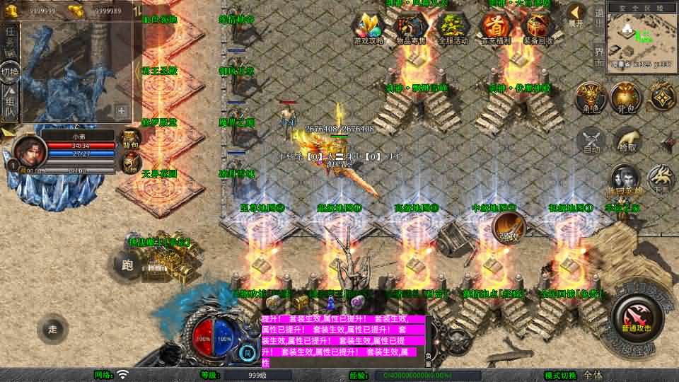 图片[4]-XO三端引擎传奇手游【1.80剑神合击】最新整理Win系服务端+PC安卓苹果三端+加密工具+详细搭建教程-妖妖灵资源网
