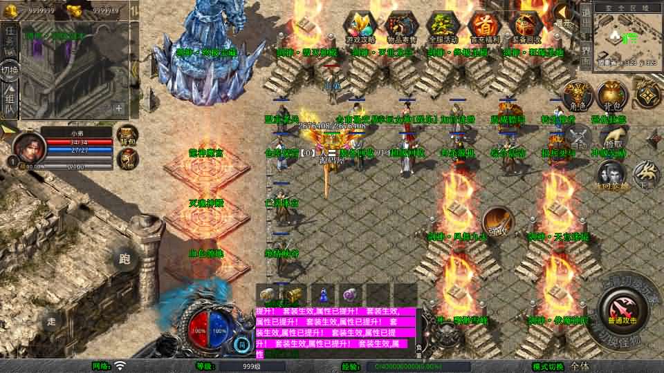 图片[6]-XO三端引擎传奇手游【1.80剑神合击】最新整理Win系服务端+PC安卓苹果三端+加密工具+详细搭建教程-妖妖灵资源网