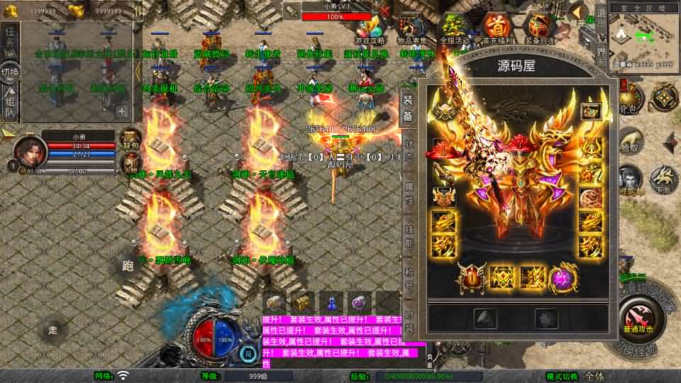 图片[2]-XO三端引擎传奇手游【1.80剑神合击】最新整理Win系服务端+PC安卓苹果三端+加密工具+详细搭建教程-妖妖灵资源网