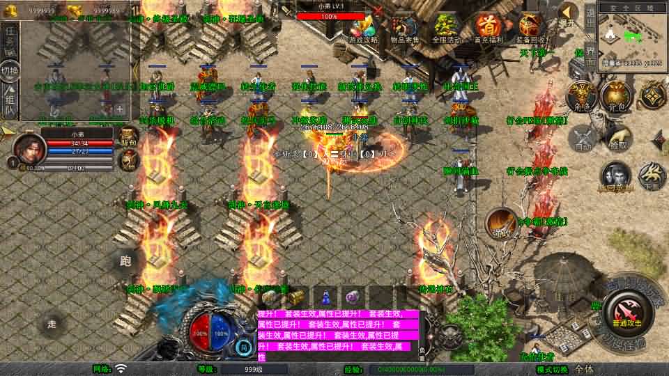图片[7]-XO三端引擎传奇手游【1.80剑神合击】最新整理Win系服务端+PC安卓苹果三端+加密工具+详细搭建教程-妖妖灵资源网