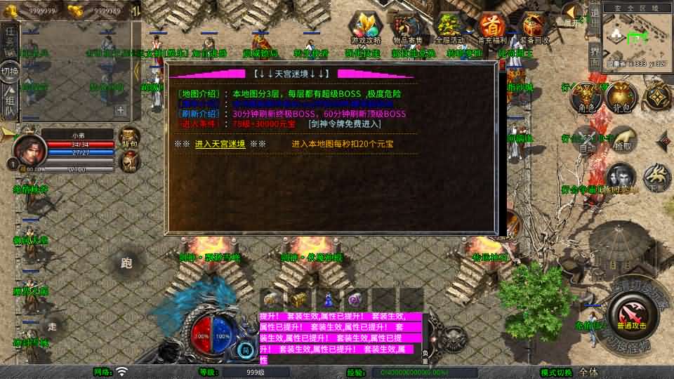 图片[8]-XO三端引擎传奇手游【1.80剑神合击】最新整理Win系服务端+PC安卓苹果三端+加密工具+详细搭建教程-妖妖灵资源网