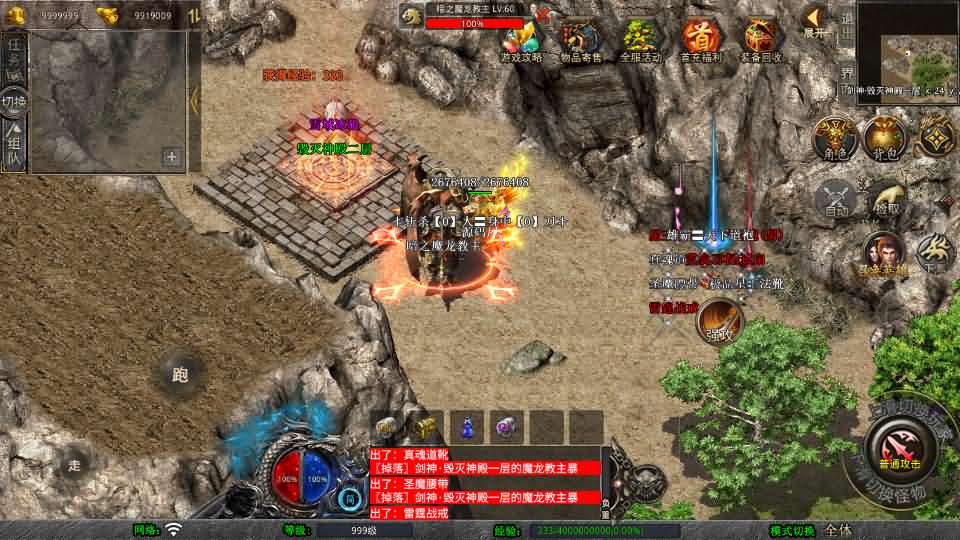 图片[9]-XO三端引擎传奇手游【1.80剑神合击】最新整理Win系服务端+PC安卓苹果三端+加密工具+详细搭建教程-妖妖灵资源网