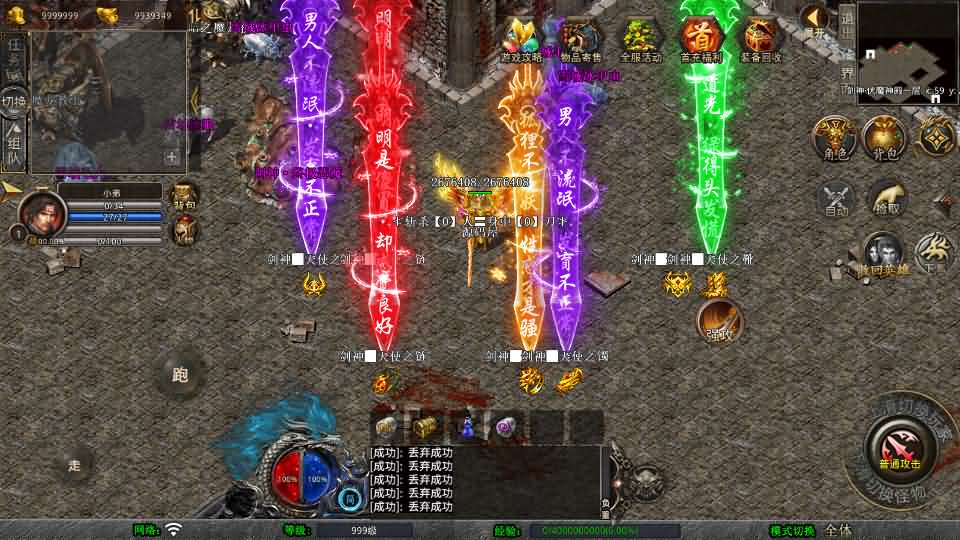 图片[11]-XO三端引擎传奇手游【1.80剑神合击】最新整理Win系服务端+PC安卓苹果三端+加密工具+详细搭建教程-妖妖灵资源网