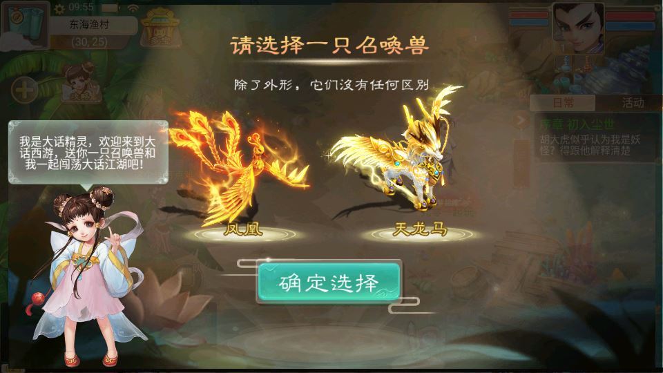 图片[2]-大话回合手游【精品西游之龙凤2内丹超变版】2025最新整理单机一键即玩镜像端+Linux手工服务端+JAVA神兔后台+代理后台+教程【站长亲测】-妖妖灵资源网