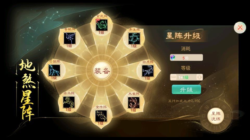 图片[9]-大话回合手游【精品西游之龙凤2内丹超变版】2025最新整理单机一键即玩镜像端+Linux手工服务端+JAVA神兔后台+代理后台+教程【站长亲测】-妖妖灵资源网