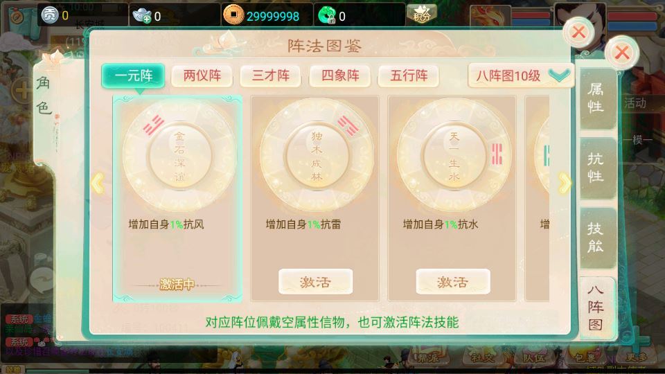 图片[8]-大话回合手游【精品西游之龙凤2内丹超变版】2025最新整理单机一键即玩镜像端+Linux手工服务端+JAVA神兔后台+代理后台+教程【站长亲测】-妖妖灵资源网