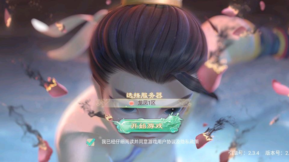 大话回合手游【精品西游之龙凤2内丹超变版】2025最新整理单机一键即玩镜像端+Linux手工服务端+JAVA神兔后台+代理后台+教程【站长亲测】-妖妖灵资源网