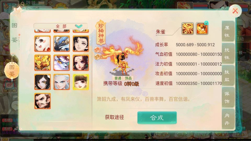 图片[14]-大话回合手游【精品西游之龙凤2内丹超变版】2025最新整理单机一键即玩镜像端+Linux手工服务端+JAVA神兔后台+代理后台+教程【站长亲测】-妖妖灵资源网