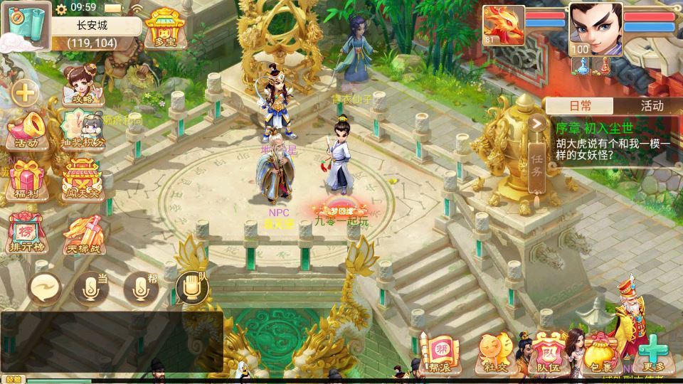 图片[17]-大话回合手游【精品西游之龙凤2内丹超变版】2025最新整理单机一键即玩镜像端+Linux手工服务端+JAVA神兔后台+代理后台+教程【站长亲测】-妖妖灵资源网