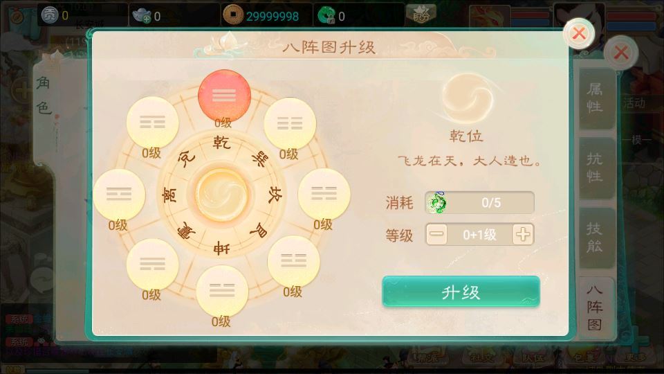 图片[19]-大话回合手游【精品西游之龙凤2内丹超变版】2025最新整理单机一键即玩镜像端+Linux手工服务端+JAVA神兔后台+代理后台+教程【站长亲测】-妖妖灵资源网