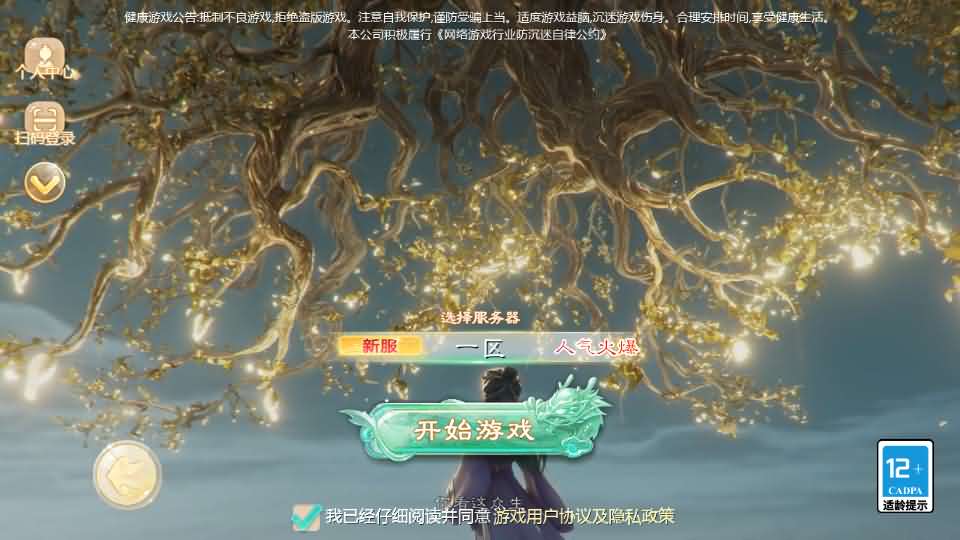 大话回合手游【缥缈西游之武曜台孩子升级版】最新整理Linux手工服务端+管理后台+CDK授权后台2.0+安卓苹果双端+详细搭建教程+视频教程-妖妖灵资源网