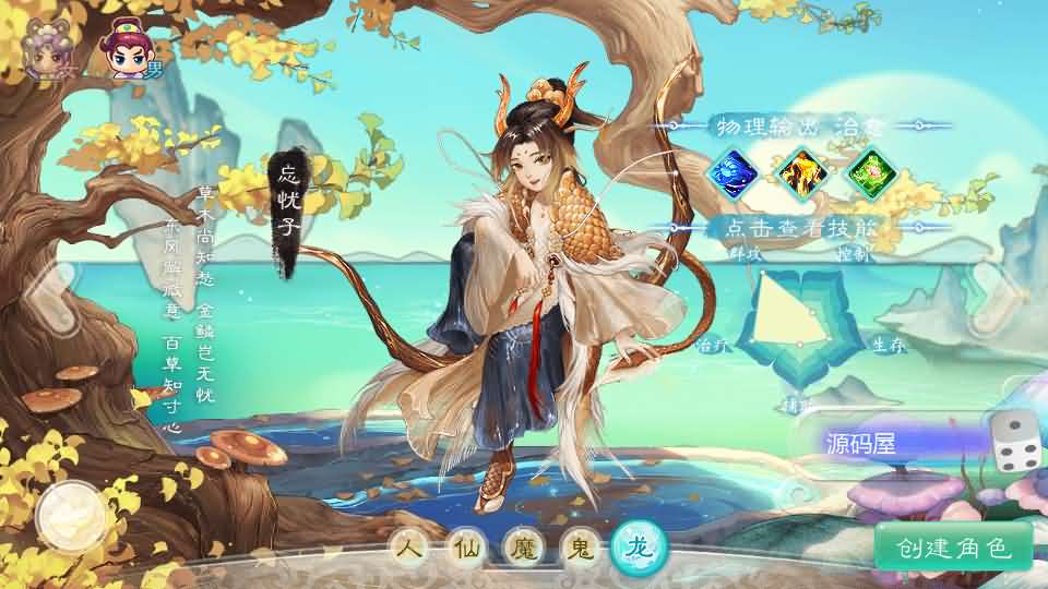 图片[2]-大话回合手游【缥缈西游之武曜台孩子升级版】最新整理Linux手工服务端+管理后台+CDK授权后台2.0+安卓苹果双端+详细搭建教程+视频教程-妖妖灵资源网