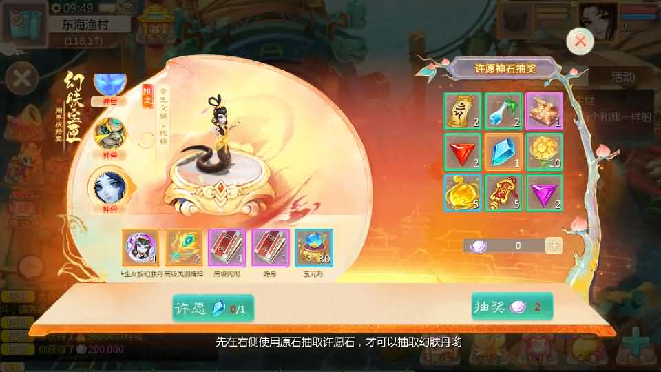图片[5]-大话回合手游【缥缈西游之武曜台孩子升级版】最新整理Linux手工服务端+管理后台+CDK授权后台2.0+安卓苹果双端+详细搭建教程+视频教程-妖妖灵资源网