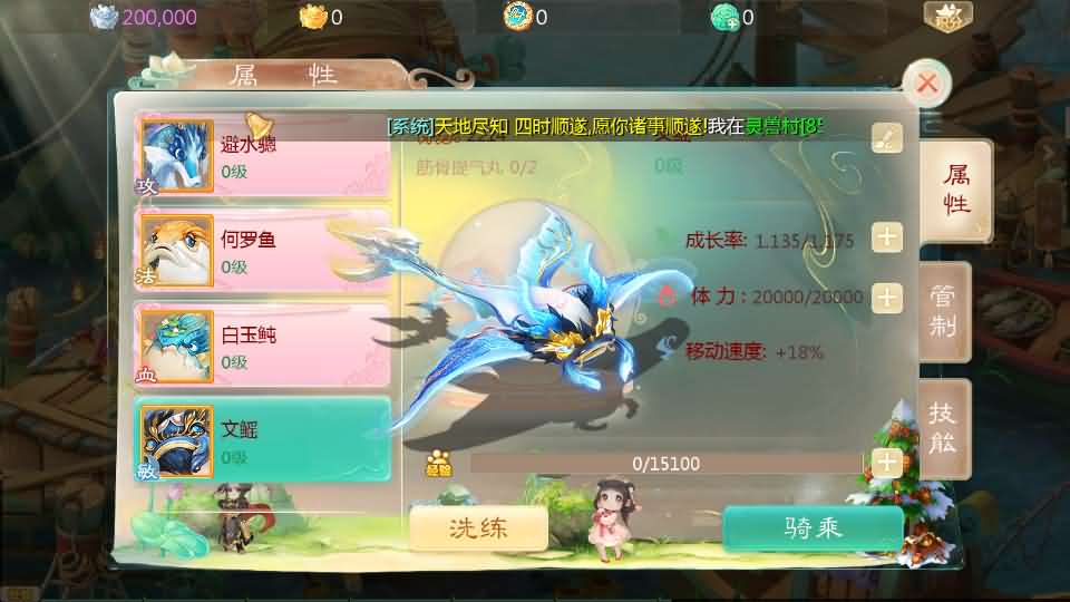 图片[7]-大话回合手游【缥缈西游之武曜台孩子升级版】最新整理Linux手工服务端+管理后台+CDK授权后台2.0+安卓苹果双端+详细搭建教程+视频教程-妖妖灵资源网