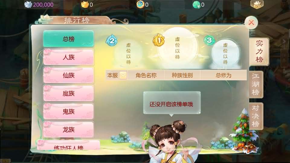 图片[8]-大话回合手游【缥缈西游之武曜台孩子升级版】最新整理Linux手工服务端+管理后台+CDK授权后台2.0+安卓苹果双端+详细搭建教程+视频教程-妖妖灵资源网