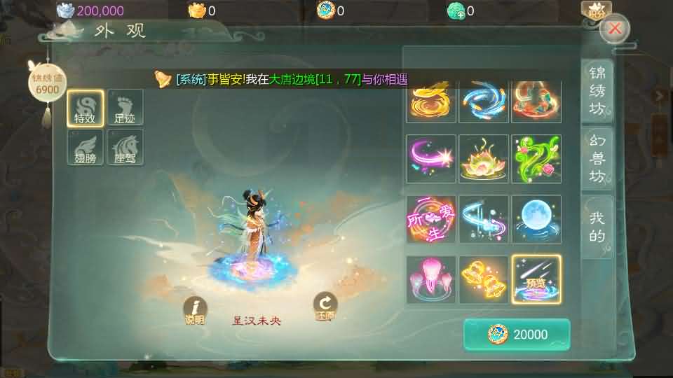 图片[9]-大话回合手游【缥缈西游之武曜台孩子升级版】最新整理Linux手工服务端+管理后台+CDK授权后台2.0+安卓苹果双端+详细搭建教程+视频教程-妖妖灵资源网