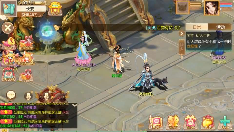 图片[11]-大话回合手游【缥缈西游之武曜台孩子升级版】最新整理Linux手工服务端+管理后台+CDK授权后台2.0+安卓苹果双端+详细搭建教程+视频教程-妖妖灵资源网