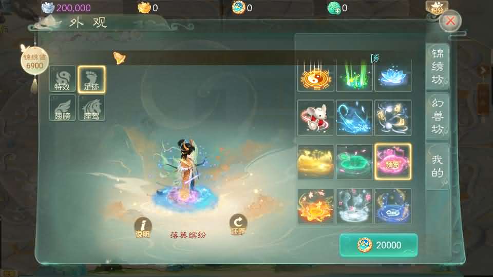 图片[12]-大话回合手游【缥缈西游之武曜台孩子升级版】最新整理Linux手工服务端+管理后台+CDK授权后台2.0+安卓苹果双端+详细搭建教程+视频教程-妖妖灵资源网