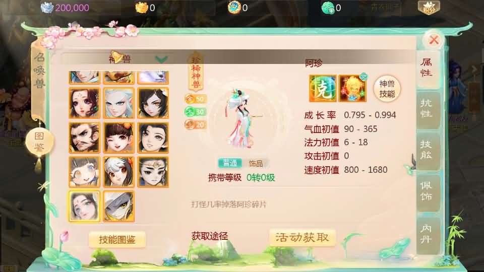 图片[13]-大话回合手游【缥缈西游之武曜台孩子升级版】最新整理Linux手工服务端+管理后台+CDK授权后台2.0+安卓苹果双端+详细搭建教程+视频教程-妖妖灵资源网