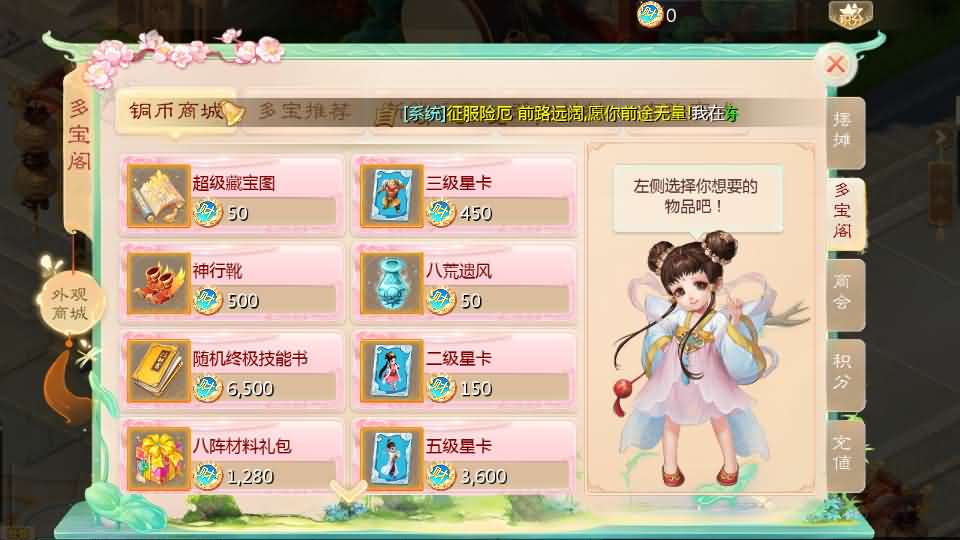 图片[14]-大话回合手游【缥缈西游之武曜台孩子升级版】最新整理Linux手工服务端+管理后台+CDK授权后台2.0+安卓苹果双端+详细搭建教程+视频教程-妖妖灵资源网